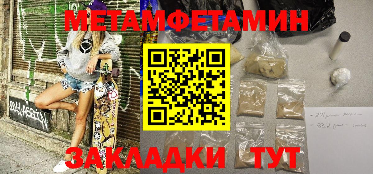 АМФ VHQ Новосибирск