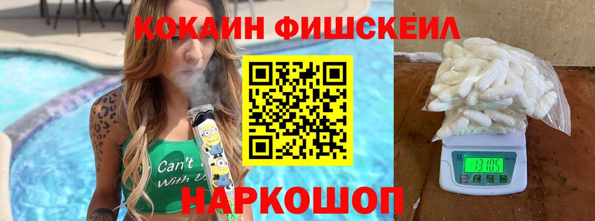 цена   КОКАИН  Новосибирск  Вход с VPN  Cocaine Эквадор 