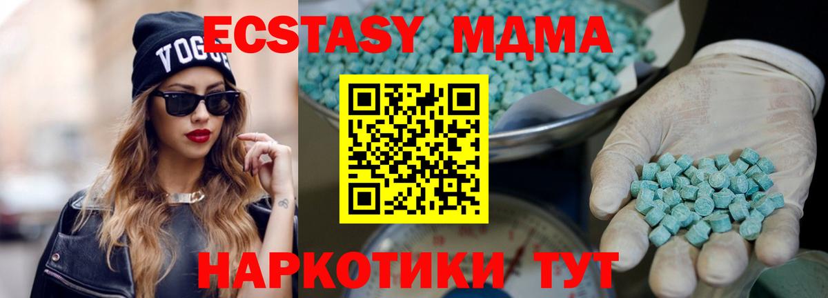 ГАШ Новосибирск