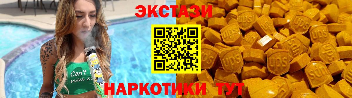 Экстази Дубай  Вход с VPN  blacksprut онион  Ecstasy Дубай  Новосибирск  Ecstasy 