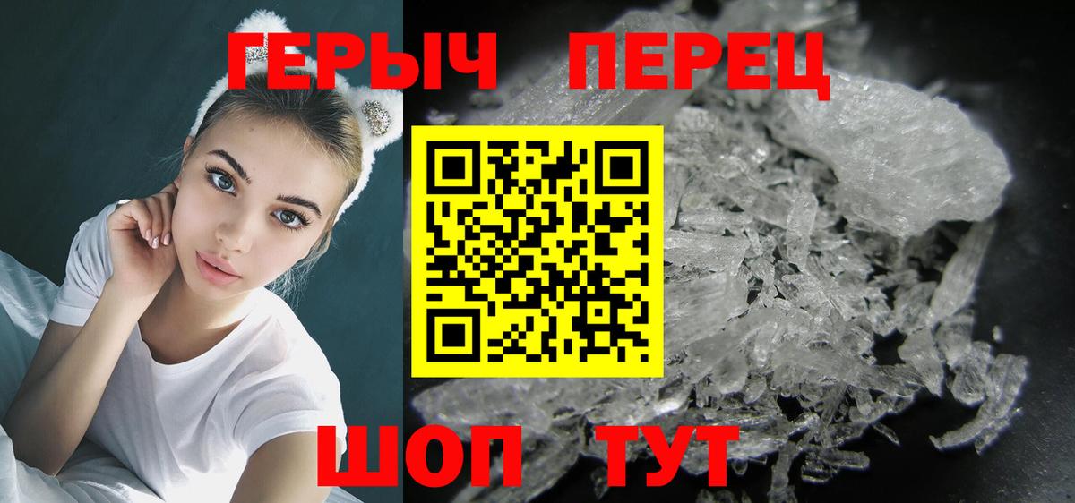 Героин Афган Новосибирск