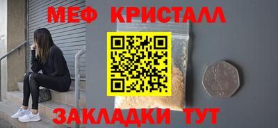 синтетический гашиш Будённовск