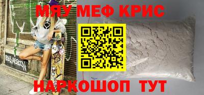 прущие грибы Бузулук