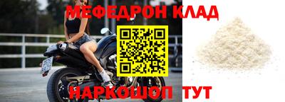 mdma Бугуруслан