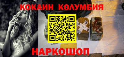 прущие грибы Бузулук