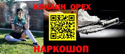 прущие грибы Бузулук