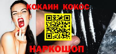 синтетический гашиш Будённовск