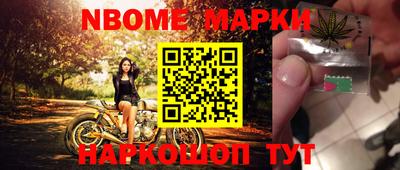 синтетический гашиш Будённовск
