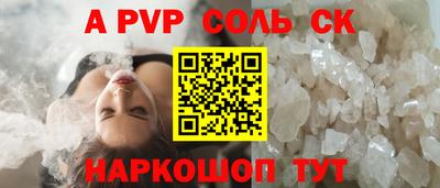 трава Владикавказ