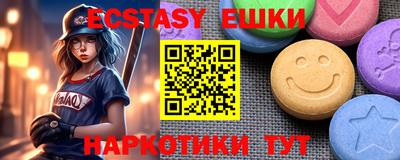 прущие грибы Бузулук