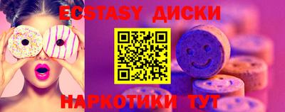 прущие грибы Бузулук
