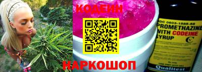 прущие грибы Бузулук