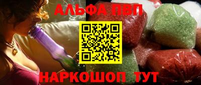 синтетический гашиш Будённовск
