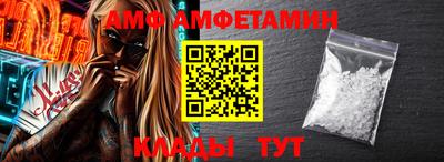 метамфетамин Владимир