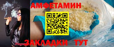 прущие грибы Бузулук
