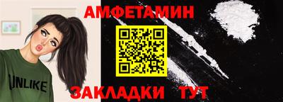 синтетический гашиш Будённовск