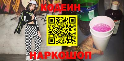 синтетический гашиш Будённовск