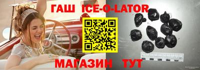синтетический гашиш Будённовск