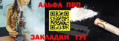 синтетический гашиш Будённовск