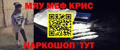 синтетический гашиш Будённовск