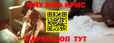 mdma Бугуруслан