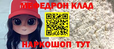 mdma Бугуруслан