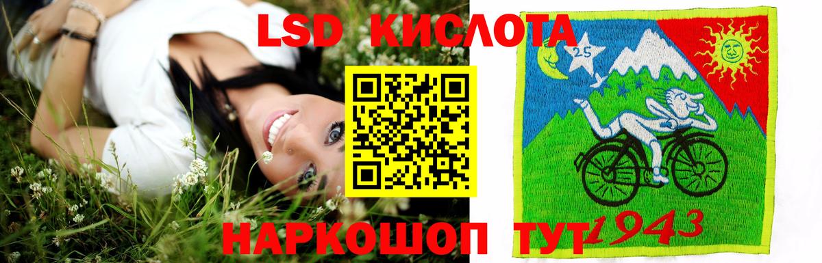 ЛСД экстази кислота  Вход с VPN  Новосибирск  Лсд 25 экстази  LSD-25 экстази ecstasy 