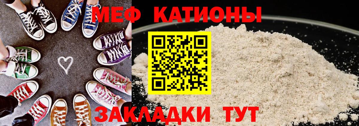 omg зеркало  МЯУ-МЯУ мяу мяу  Вход с VPN  МЕФ 4 MMC  Новосибирск 