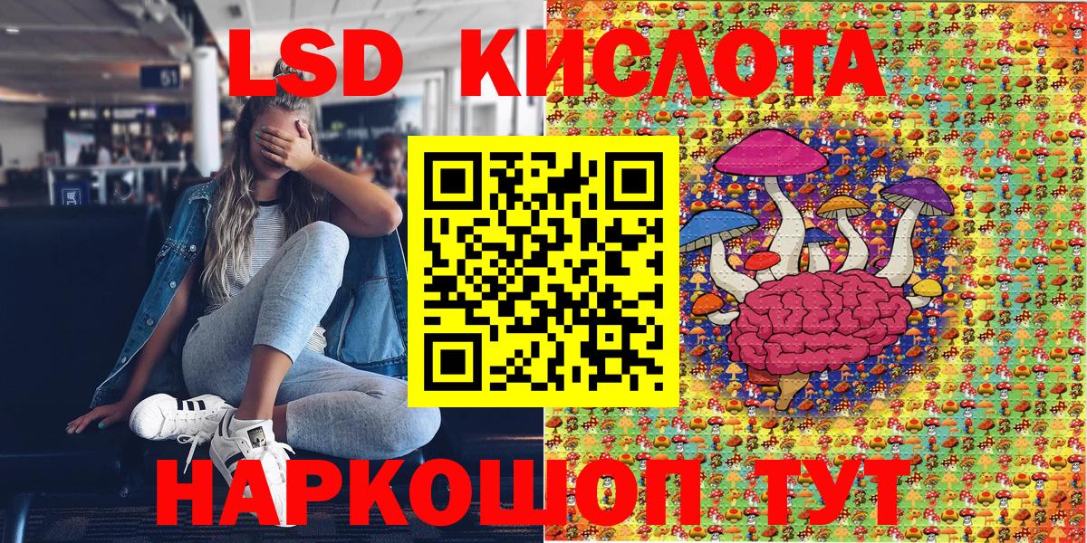 Мефедрон   Гашиш  Купить наркотики цена  Вход с VPN  Новосибирск  ЭКСТАЗИ  ГАШ  COCAIN 