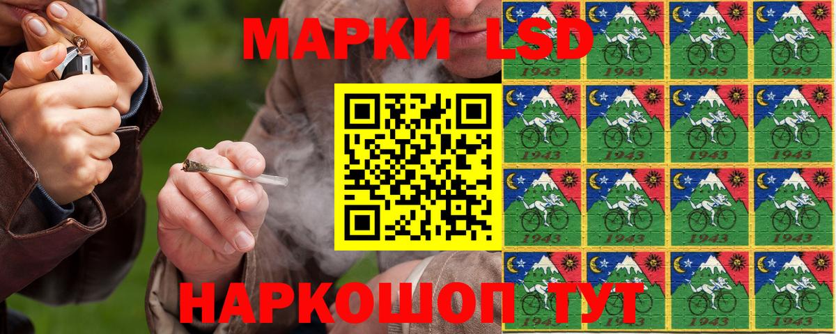 Марки NBOMe 1,5мг Новосибирск
