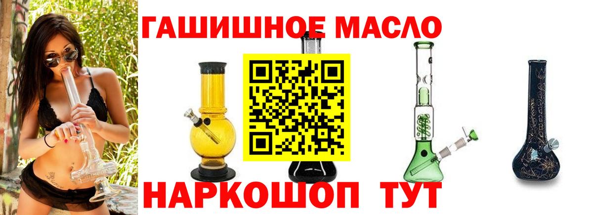 ТГК вейп Новосибирск